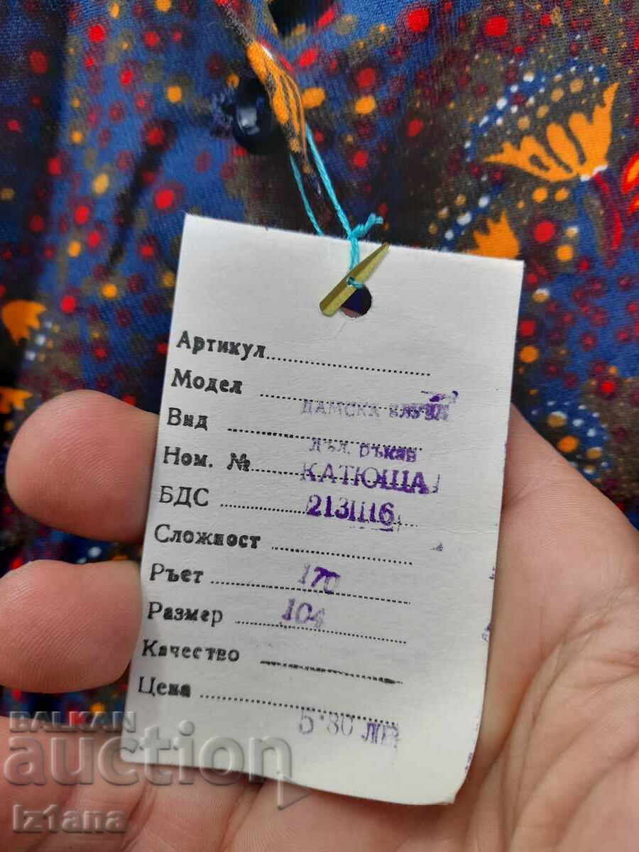 Old lady's blouse - 5 Old lady's blouse - 5