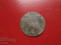 Ottoman silver coin