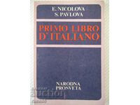 Book "PRIMO LIBRO D'ITALIANO - E. NICOLOVA" - 200 pages.