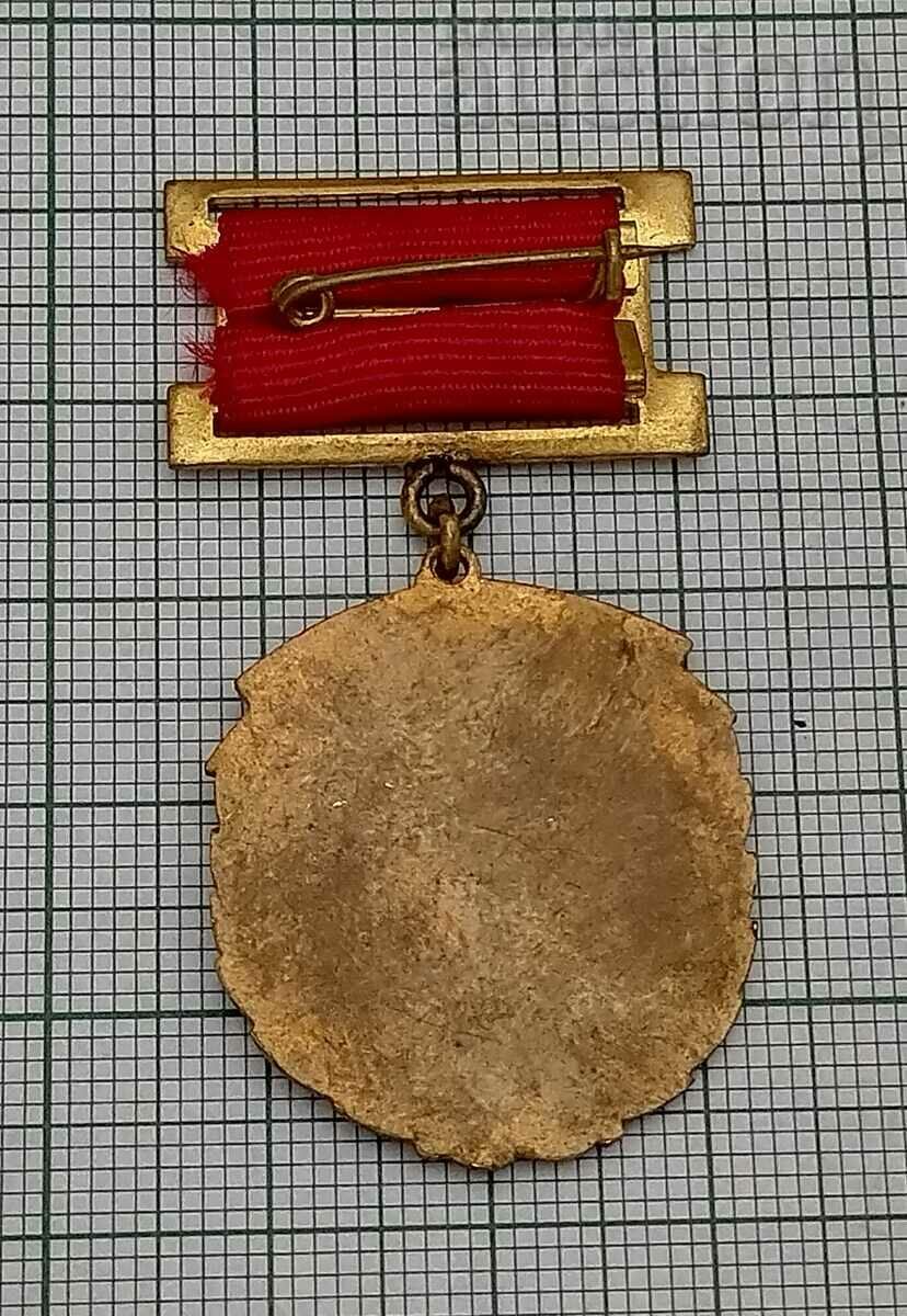 GUSV FOR LABOR AWARD BADGE with price 7.00 BGN | € 3.58