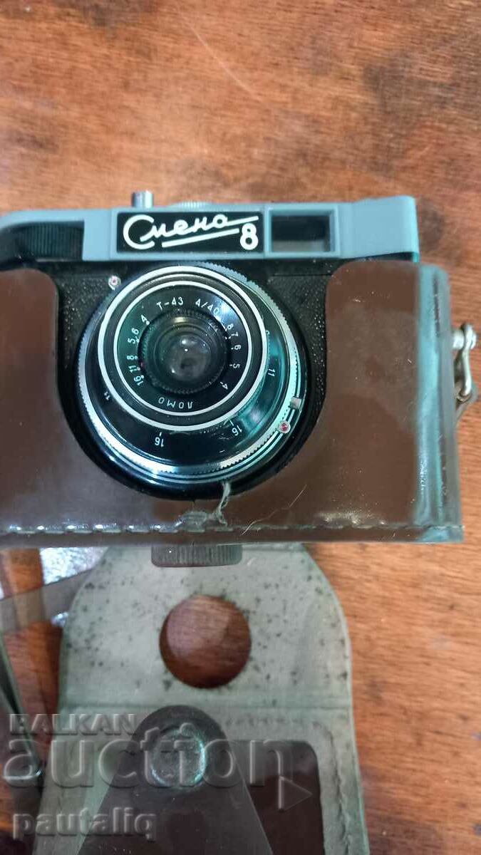 OLD RUSSIAN CAMERA CHANGE 8 with price 20.00 BGN | € 10.23 OLD RUSSIAN CAMERA CHANGE 8 with price 20.00 BGN | € 10.23
