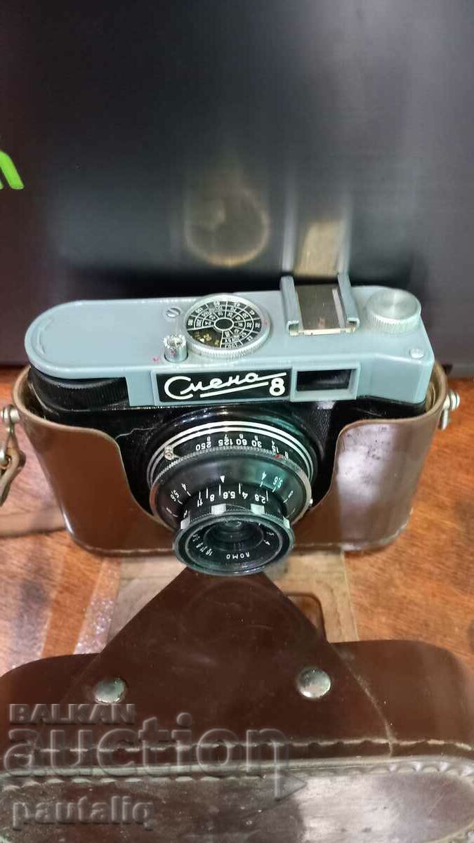 Auction OLD RUSSIAN CAMERA CHANGE 8 Auction OLD RUSSIAN CAMERA CHANGE 8