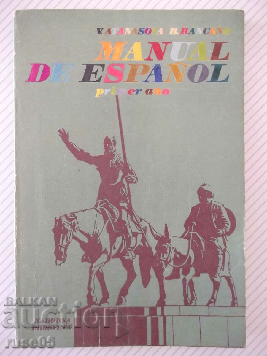 Book "MANUAL DE ESPAÑOL - V. ATANASOVA" - 192 pages.
