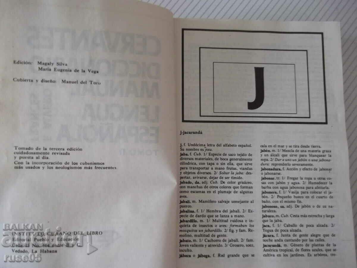 Auction Book "CERVANTES DICCIONARIO MANUAL...-TOMO II-F.ALVERO"-934 p Auction Book "CERVANTES DICCIONARIO MANUAL...-TOMO II-F.ALVERO"-934 p