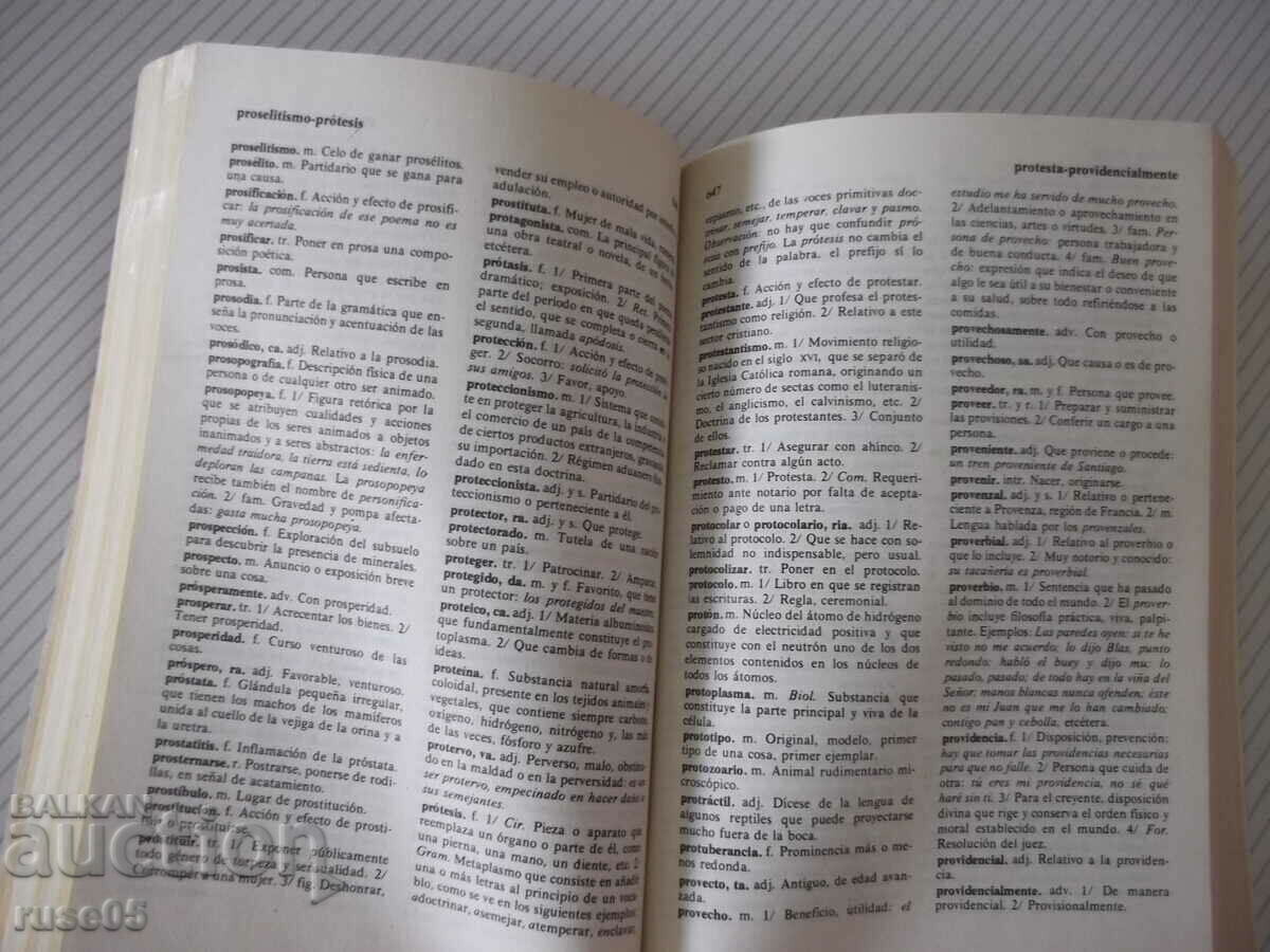 Delivery of Book "CERVANTES DICCIONARIO MANUAL...-TOMO II-F.ALVERO"-934 p Delivery of Book "CERVANTES DICCIONARIO MANUAL...-TOMO II-F.ALVERO"-934 p