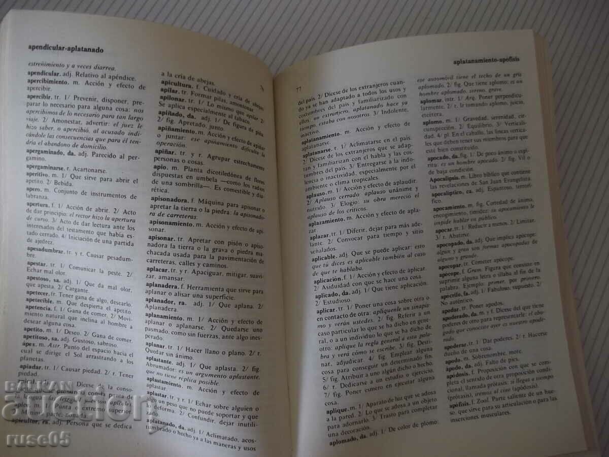 Delivery of Book "CERVANTES DICCIONARIO MANUAL...-TOMO I-F.ALVERO"-436p Delivery of Book "CERVANTES DICCIONARIO MANUAL...-TOMO I-F.ALVERO"-436p