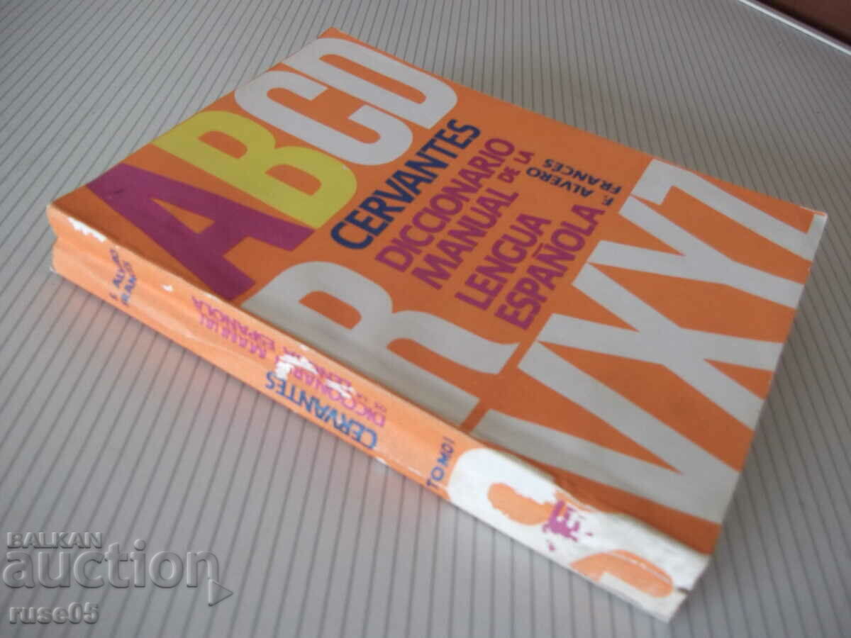 Book "CERVANTES DICCIONARIO MANUAL...-TOMO I-F.ALVERO"-436p - 7 Book "CERVANTES DICCIONARIO MANUAL...-TOMO I-F.ALVERO"-436p - 7