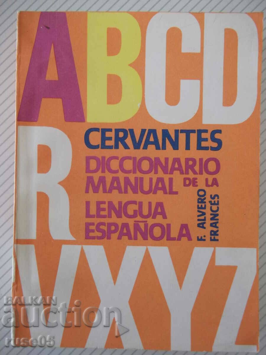 Книга"CERVANTES DICCIONARIO MANUAL...-TOMO I-F.ALVERO"-436с