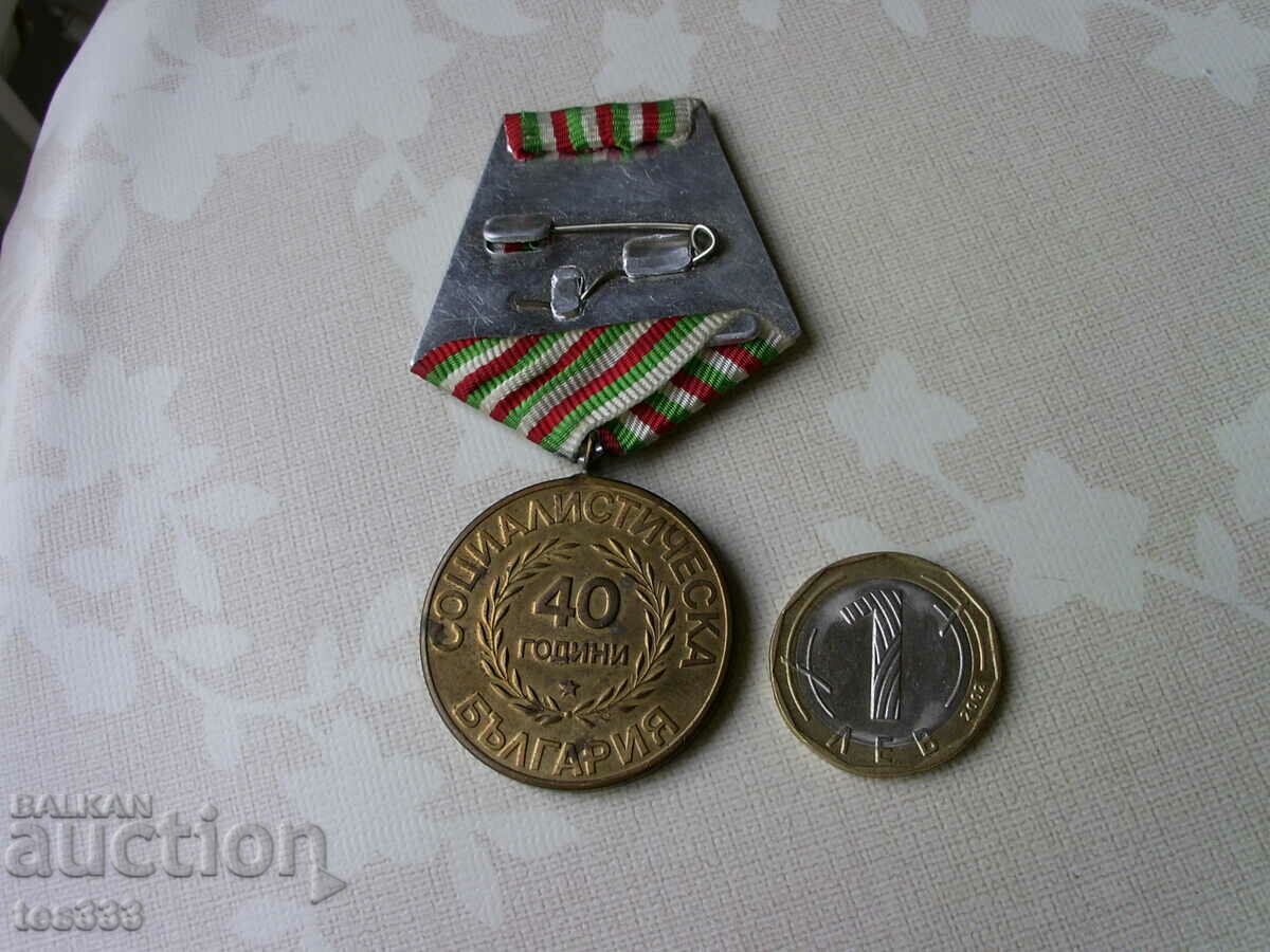 Livrarea Medalia de 40 de ani din Bulgaria socialiste Livrarea Medalia de 40 de ani din Bulgaria socialiste