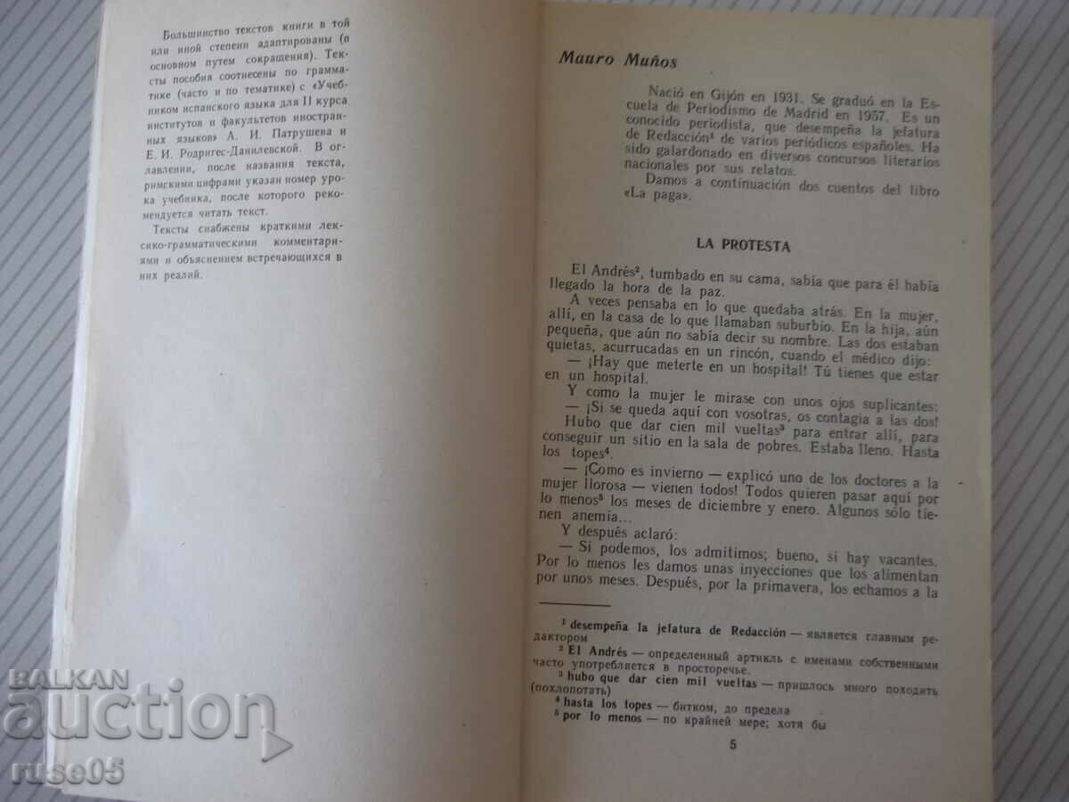 Auction Book "LECTURAS ESPAÑOLAS-E.I. Rodriguez-Danilevskaya"-192 pages. Auction Book "LECTURAS ESPAÑOLAS-E.I. Rodriguez-Danilevskaya"-192 pages.