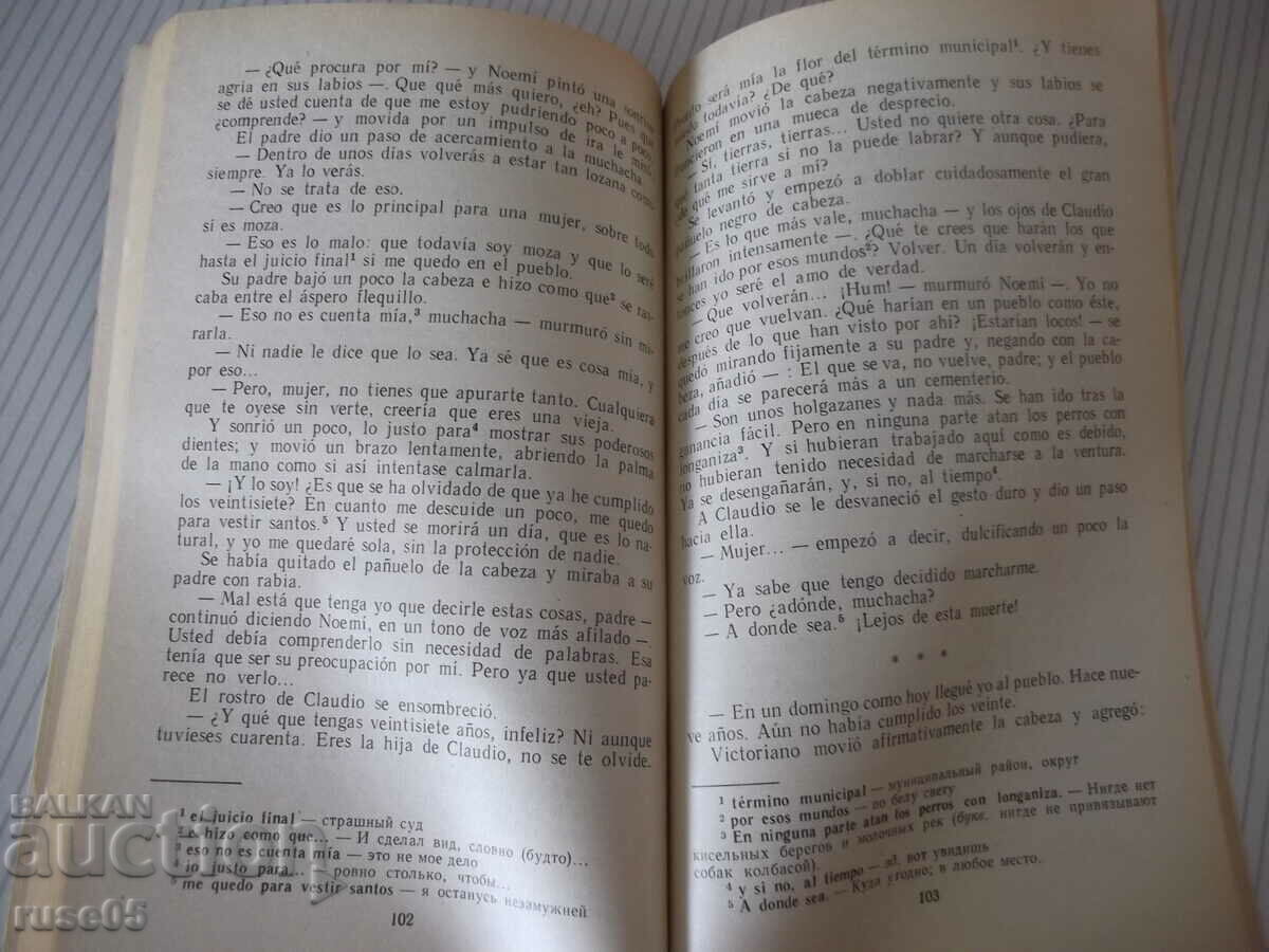 Book "LECTURAS ESPAÑOLAS-E.I. Rodriguez-Danilevskaya"-192 pages. - 5 Book "LECTURAS ESPAÑOLAS-E.I. Rodriguez-Danilevskaya"-192 pages. - 5