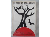 Book "LECTURAS ESPAÑOLAS-E.I. Rodriguez-Danilevskaya"-192 pages.