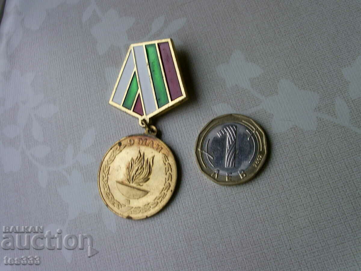 Medalie 50 de ani de la sfârșitul celui de-al doilea război mondial 9 mai cu preț € 1.43 | 2.80 BGN