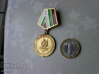 Medalie 50 de ani de la sfârșitul celui de-al doilea război mondial 9 mai