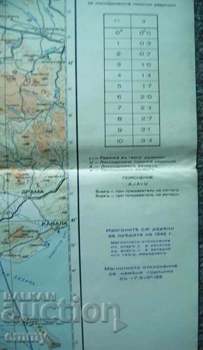 Aerial map of Sofia - 1942. - 5 Aerial map of Sofia - 1942. - 5
