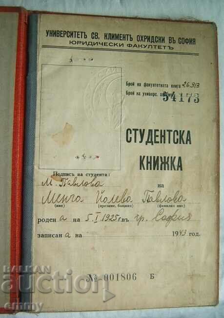 Student card - Faculty of Law of the SU, 1945 with price 19.00 BGN | € 9.71 Student card - Faculty of Law of the SU, 1945 with price 19.00 BGN | € 9.71