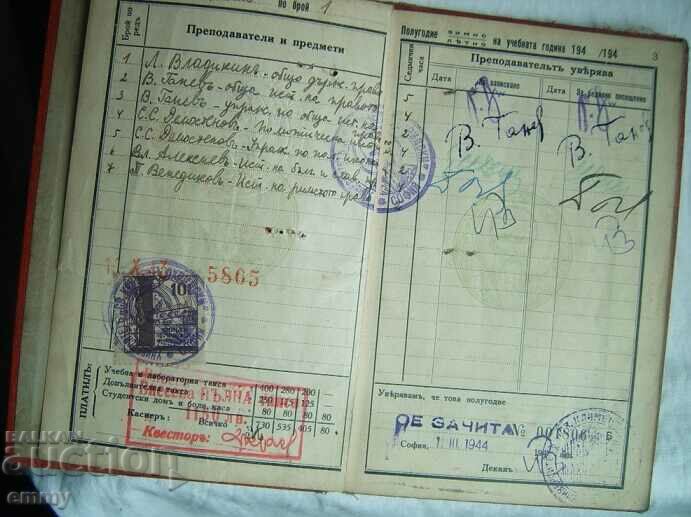 Auction Student card - Faculty of Law of the SU, 1945 Auction Student card - Faculty of Law of the SU, 1945