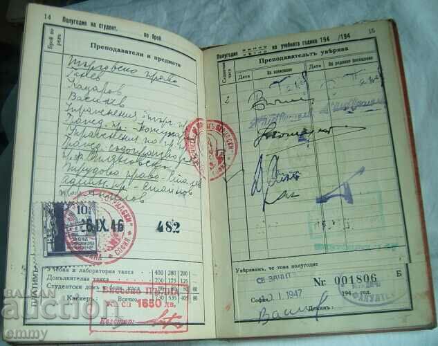 Student card - Faculty of Law of the SU, 1945 - 5 Student card - Faculty of Law of the SU, 1945 - 5