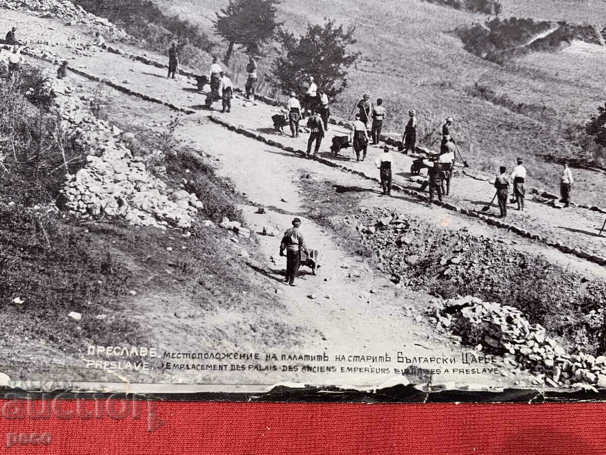 Preslav Georg Volz Palaces of the old Bulgarian kings with price 150.00 BGN | € 76.69 Preslav Georg Volz Palaces of the old Bulgarian kings with price 150.00 BGN | € 76.69