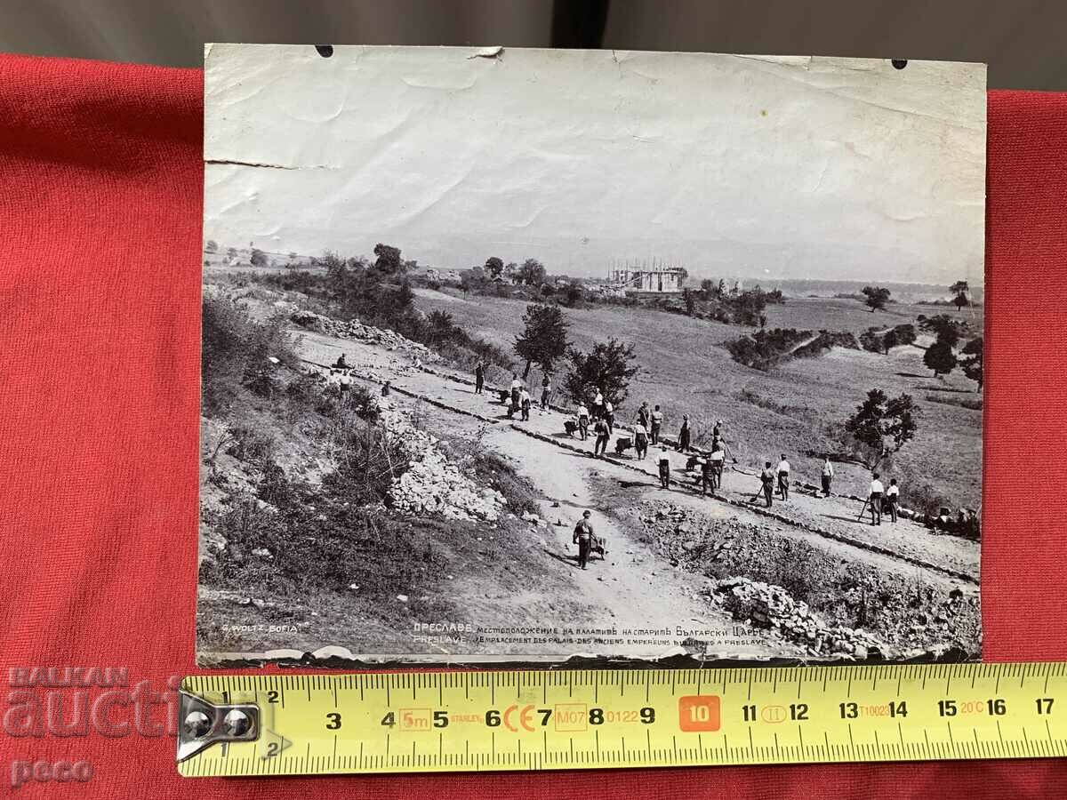 Auction Preslav Georg Volz Palaces of the old Bulgarian kings Auction Preslav Georg Volz Palaces of the old Bulgarian kings