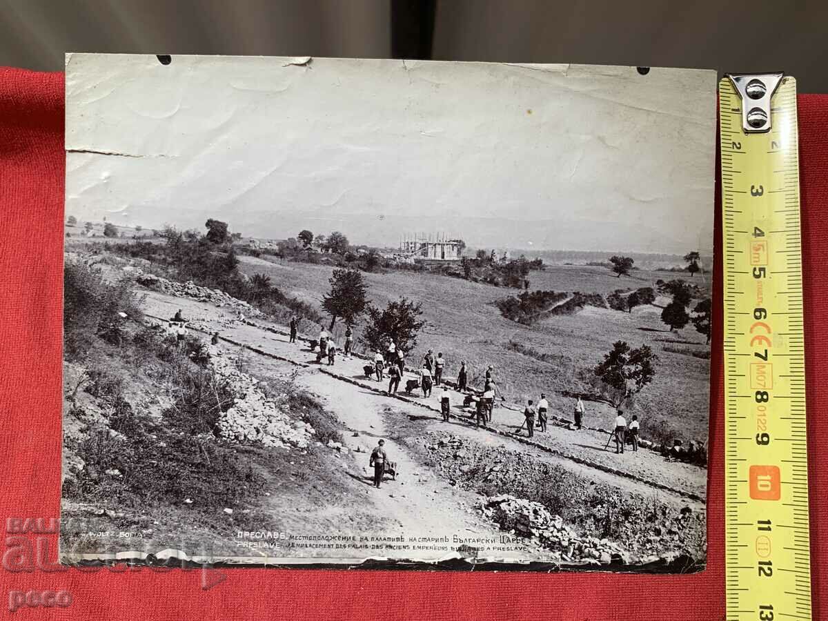 Delivery of Preslav Georg Volz Palaces of the old Bulgarian kings Delivery of Preslav Georg Volz Palaces of the old Bulgarian kings