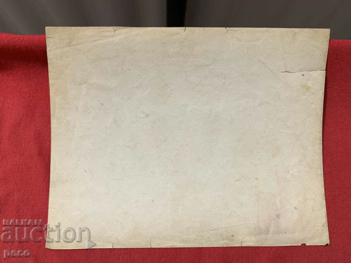 Preslav Georg Volz Palaces of the old Bulgarian kings - 5 Preslav Georg Volz Palaces of the old Bulgarian kings - 5