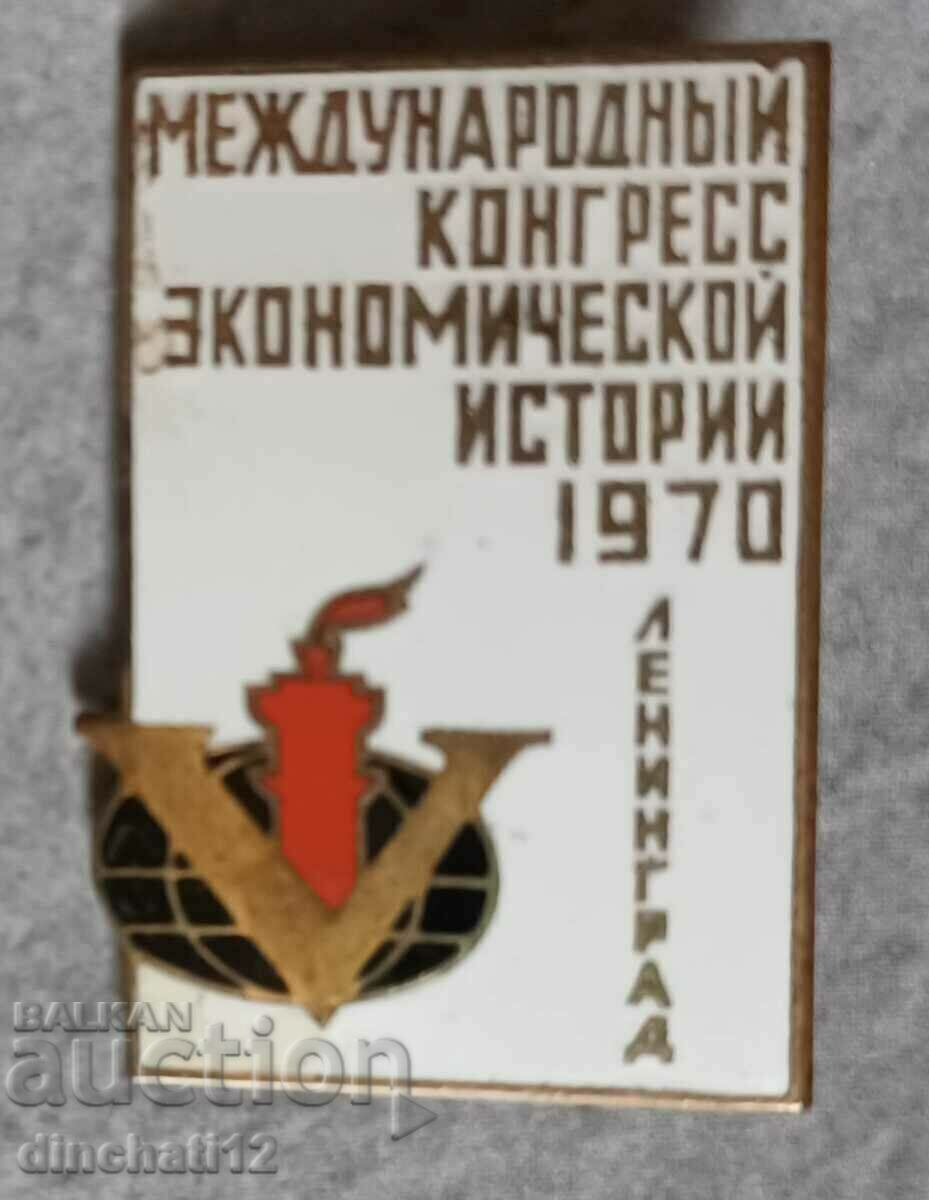 International Congress of Economic Histories. Leningrad 1970 with price 19.00 BGN | € 9.71