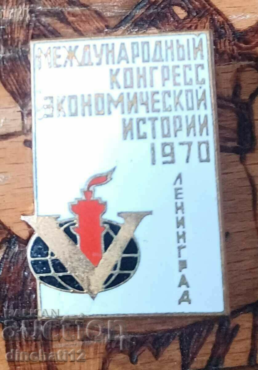 Delivery of International Congress of Economic Histories. Leningrad 1970