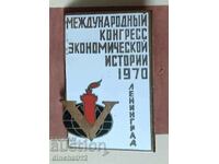 Международный конгресс экономической истории. Ленинград 1970
