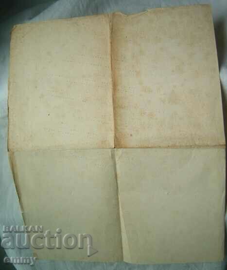 Delivery of American Woman's Club Concert Program - 1932 Delivery of American Woman's Club Concert Program - 1932