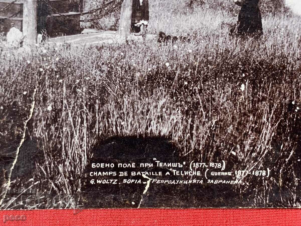 Battlefield at Tellisch 1877-1878 Georg Volz with price 150.00 BGN | € 76.69 Battlefield at Tellisch 1877-1878 Georg Volz with price 150.00 BGN | € 76.69