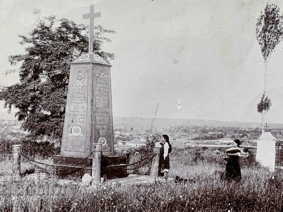 Auction Battlefield at Tellisch 1877-1878 Georg Volz Auction Battlefield at Tellisch 1877-1878 Georg Volz