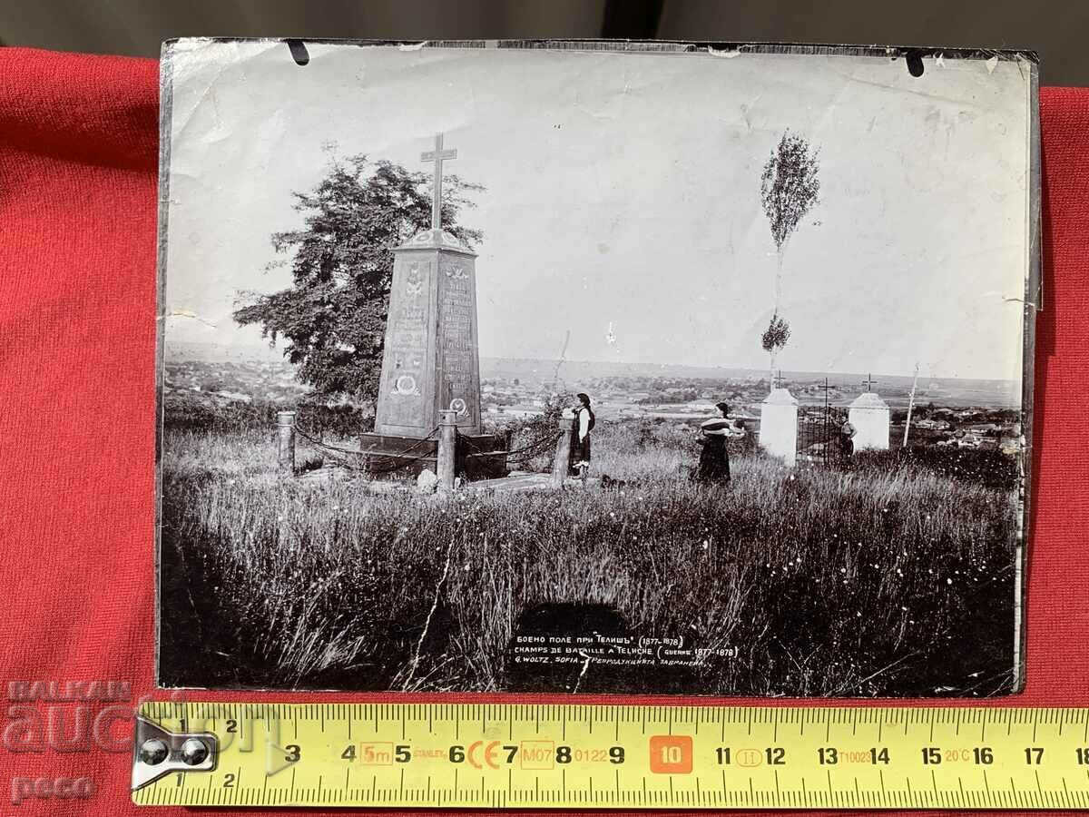 Delivery of Battlefield at Tellisch 1877-1878 Georg Volz Delivery of Battlefield at Tellisch 1877-1878 Georg Volz