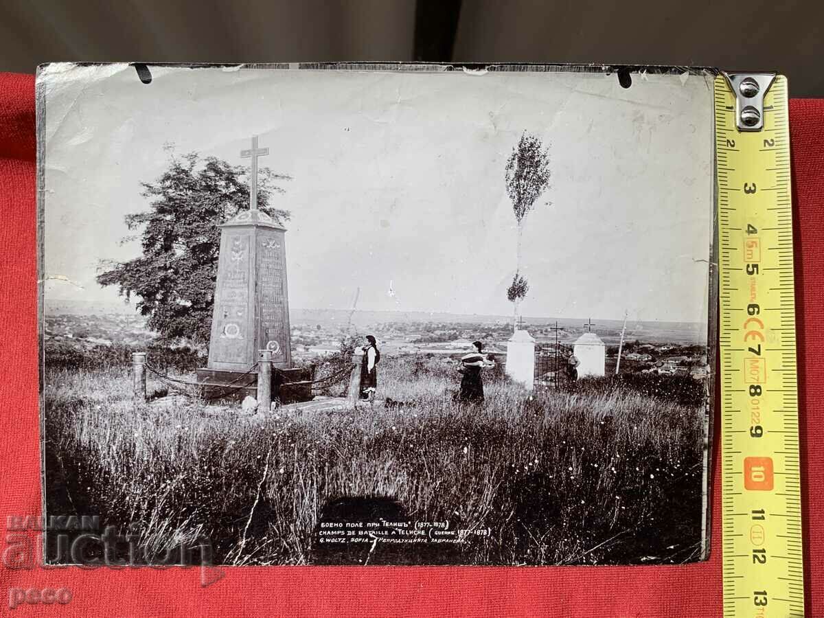 Battlefield at Tellisch 1877-1878 Georg Volz - 5 Battlefield at Tellisch 1877-1878 Georg Volz - 5