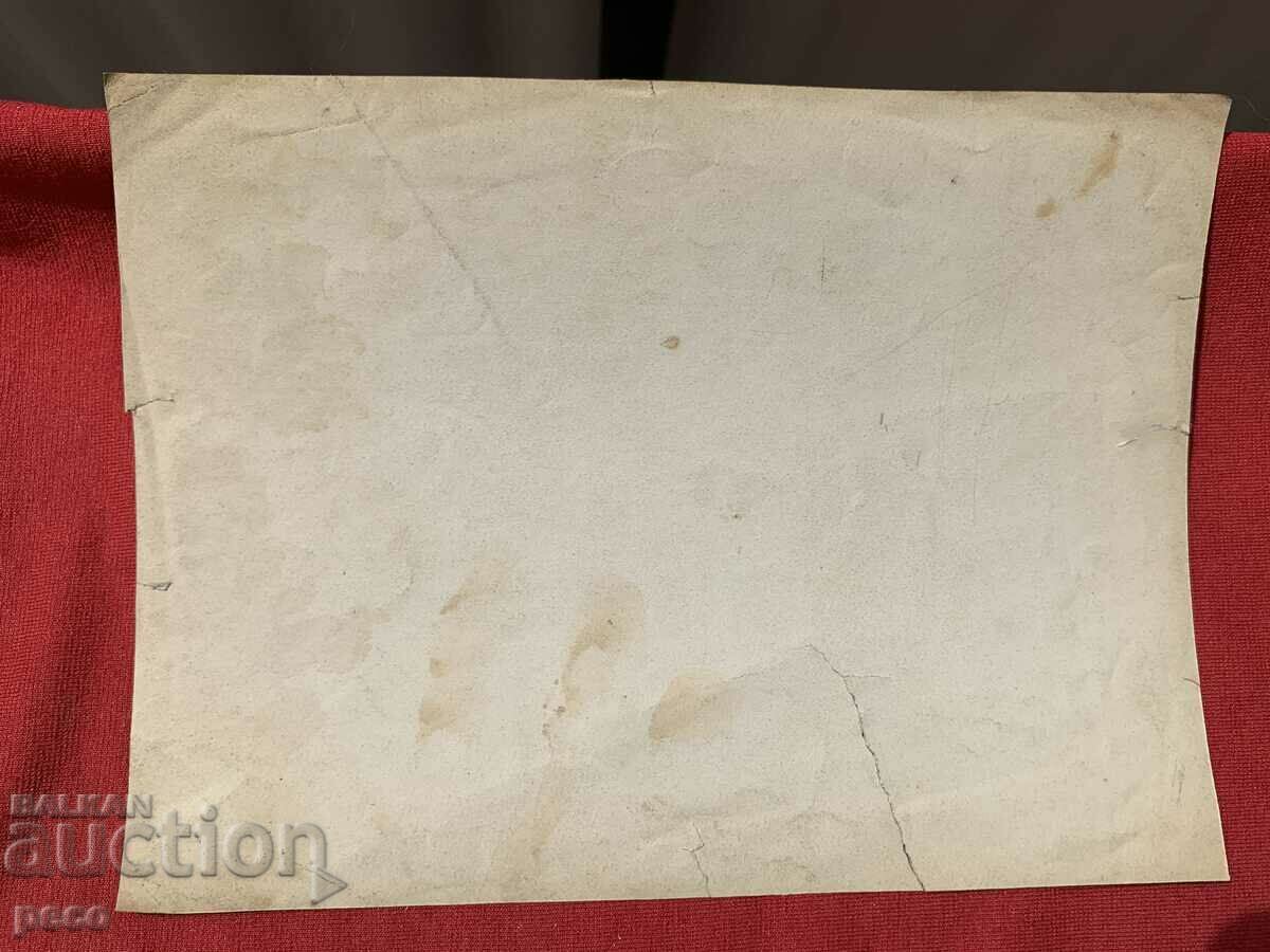 Battlefield at Tellisch 1877-1878 Georg Volz - 6 Battlefield at Tellisch 1877-1878 Georg Volz - 6