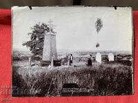 Бойно поле при Телиш 1877-1878 г. Георг Волц