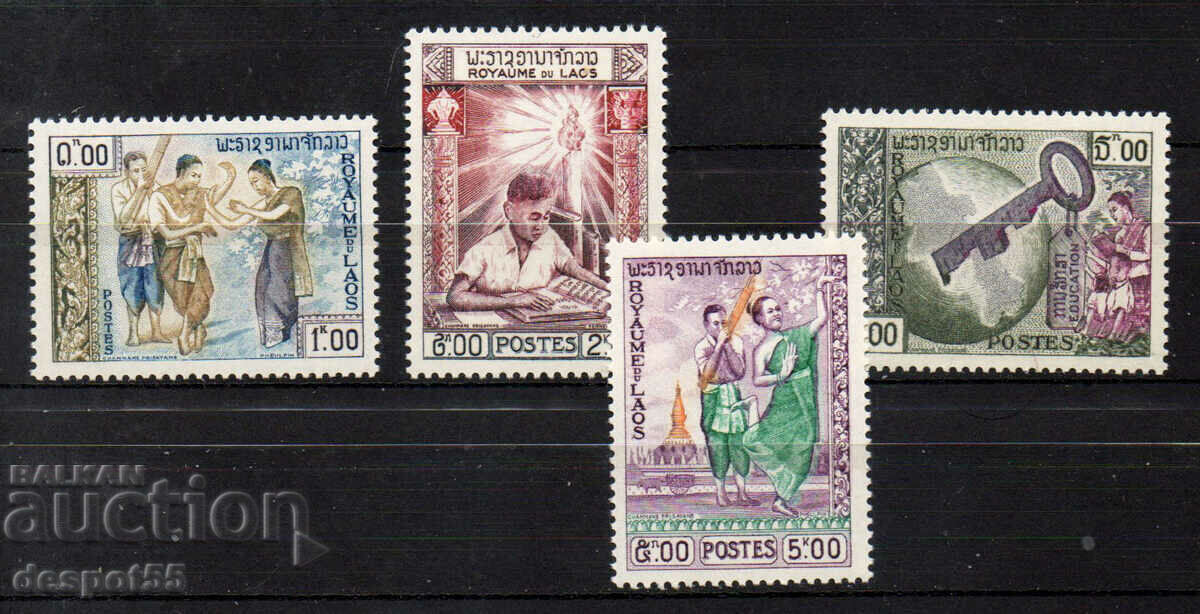 1959. Laos. Education and fine arts. 1959. Laos. Education and fine arts.