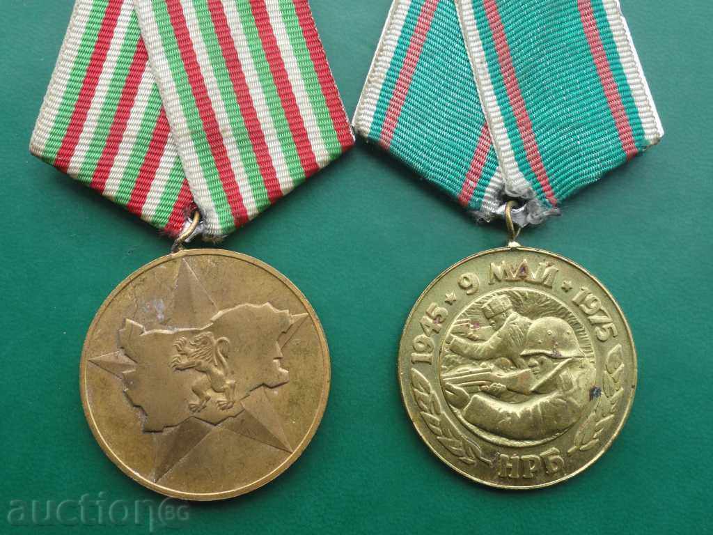 Auction  Bulgaria - Lot of medals (2 pieces)