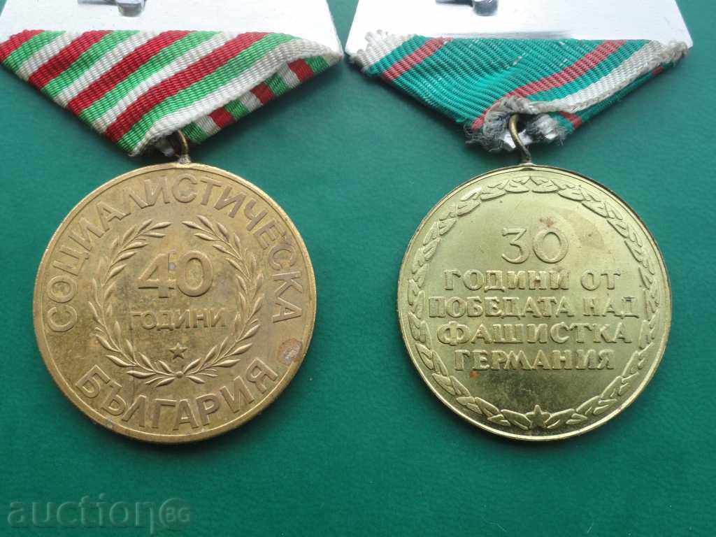 Bulgaria - Lot of medals (2 pieces) - 5
