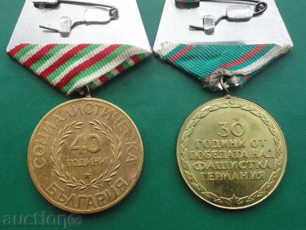 Bulgaria - Lot of medals (2 pieces) - 6