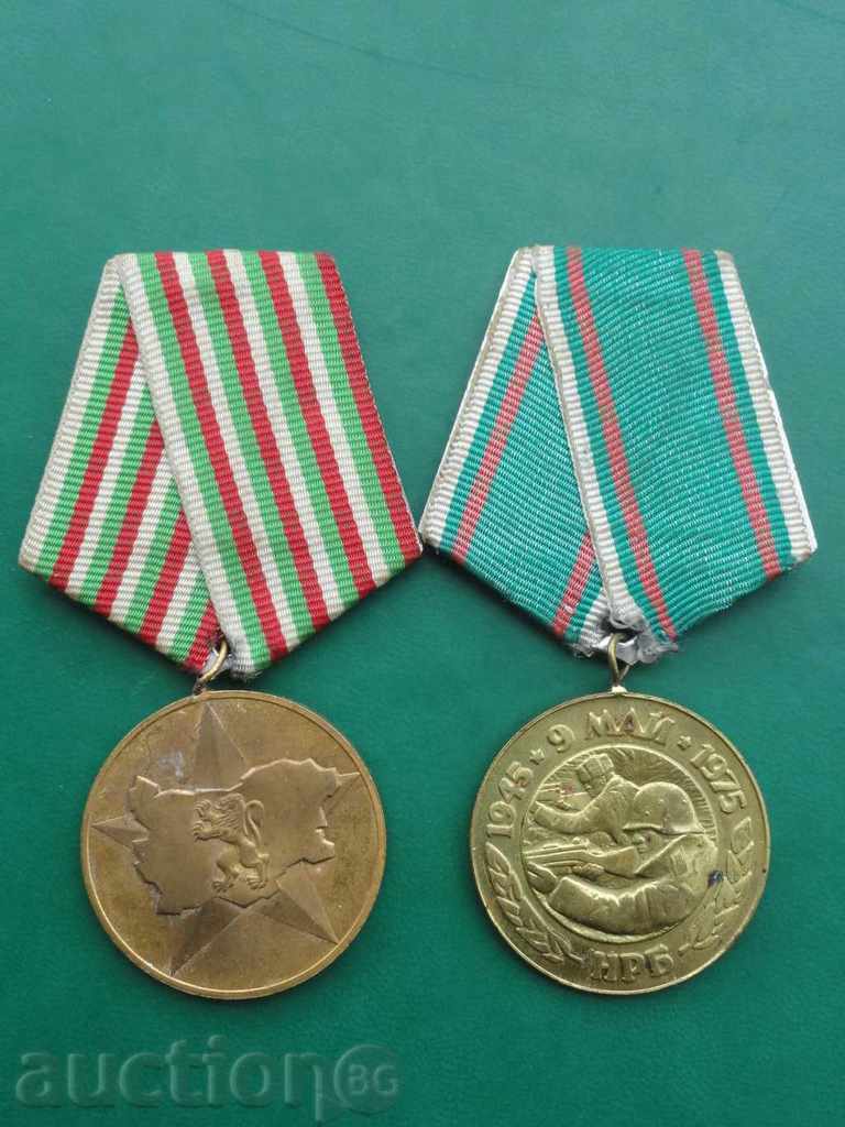Bulgaria - Lot de medalii (2 piese)