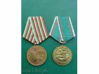 Bulgaria - Lot of medals (2 pieces)