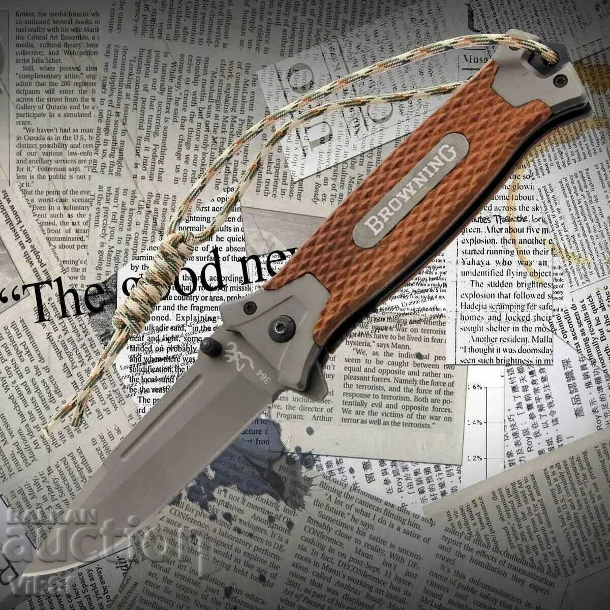 Сгъваем автоматичен Browning 364 (кафяв) -88х220 Сгъваем автоматичен Browning 364 (кафяв) -88х220
