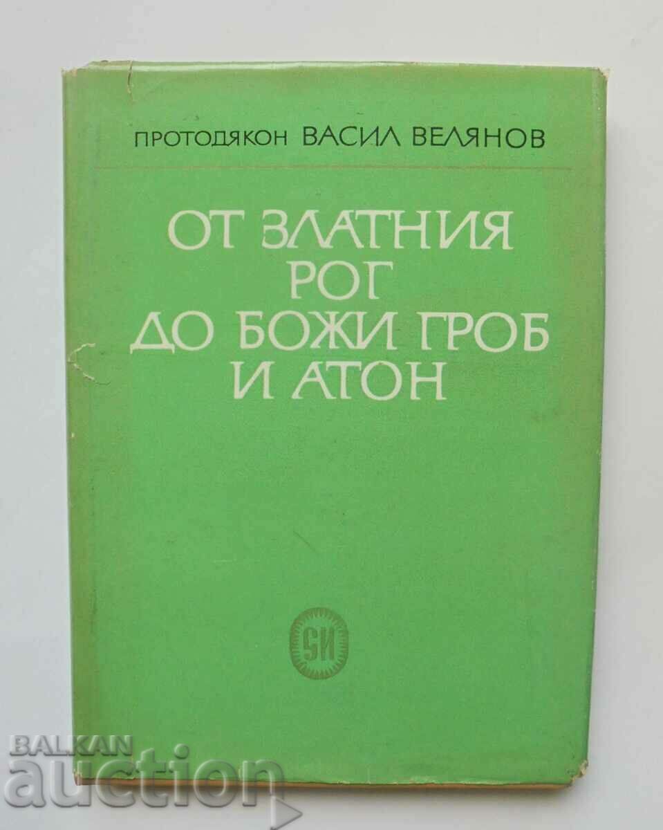 От Златния рог до Божи гроб и Атон - Васил Велянов 1969 г.