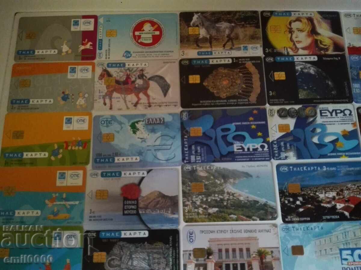 Phonocards - 50 pieces with price 14.99 BGN | € 7.66 Phonocards - 50 pieces with price 14.99 BGN | € 7.66