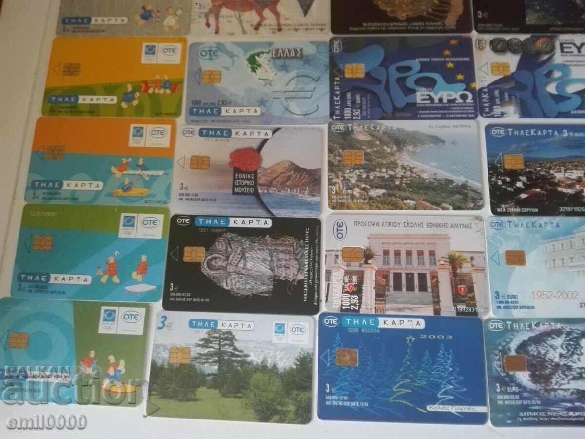Auction Phonocards - 50 pieces Auction Phonocards - 50 pieces