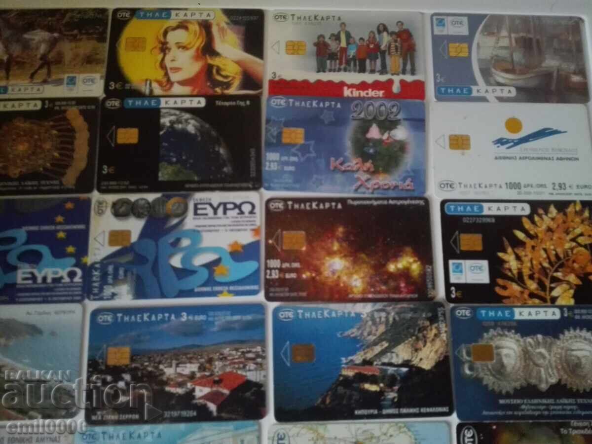 Delivery of Phonocards - 50 pieces Delivery of Phonocards - 50 pieces