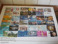 Фонокарти - 50 броя.