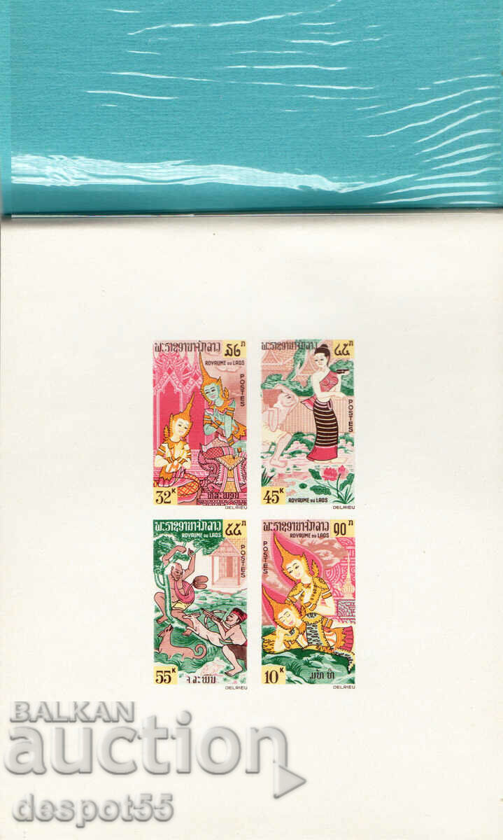 1964. Laos. Folklore - Legend of Phra Vet. Carnet. with price 19.50 BGN | € 9.97 1964. Laos. Folklore - Legend of Phra Vet. Carnet. with price 19.50 BGN | € 9.97