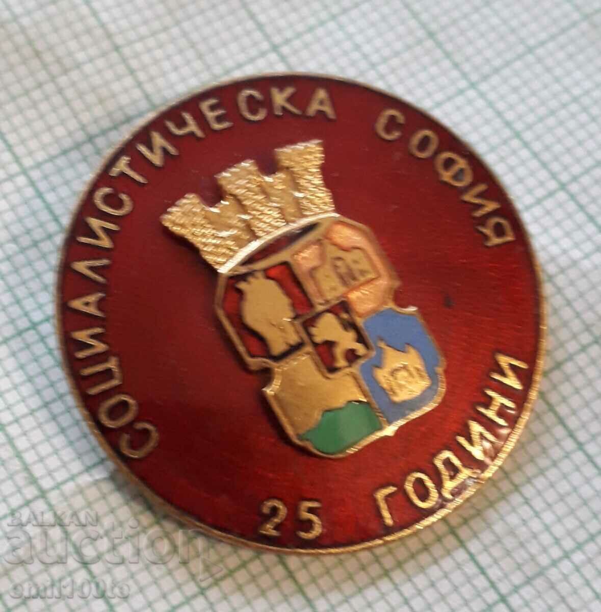 Auction Badge - 25 years of Socialist Sofia - coat of arms Auction Badge - 25 years of Socialist Sofia - coat of arms